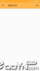 种子磁力播放器