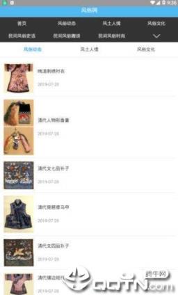 风俗之家
