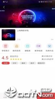 云南少儿舞蹈app