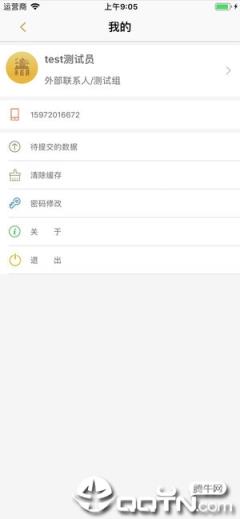湖北中烟终端营销app
