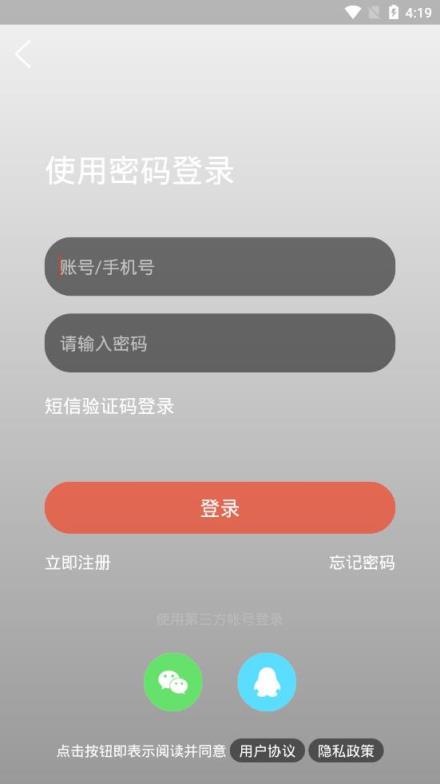 宜春在线app