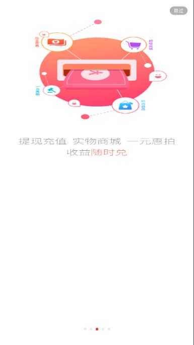 惠锁屏安卓版
