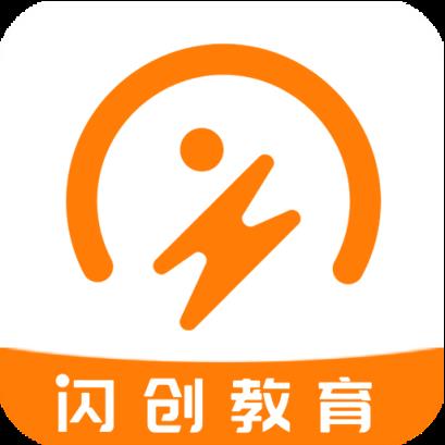 闪创教育