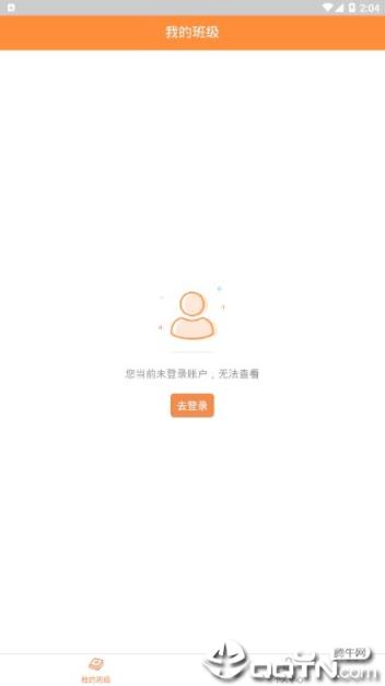 厦门安幸培训app