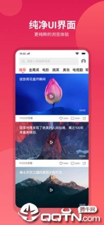 优喱视频app

