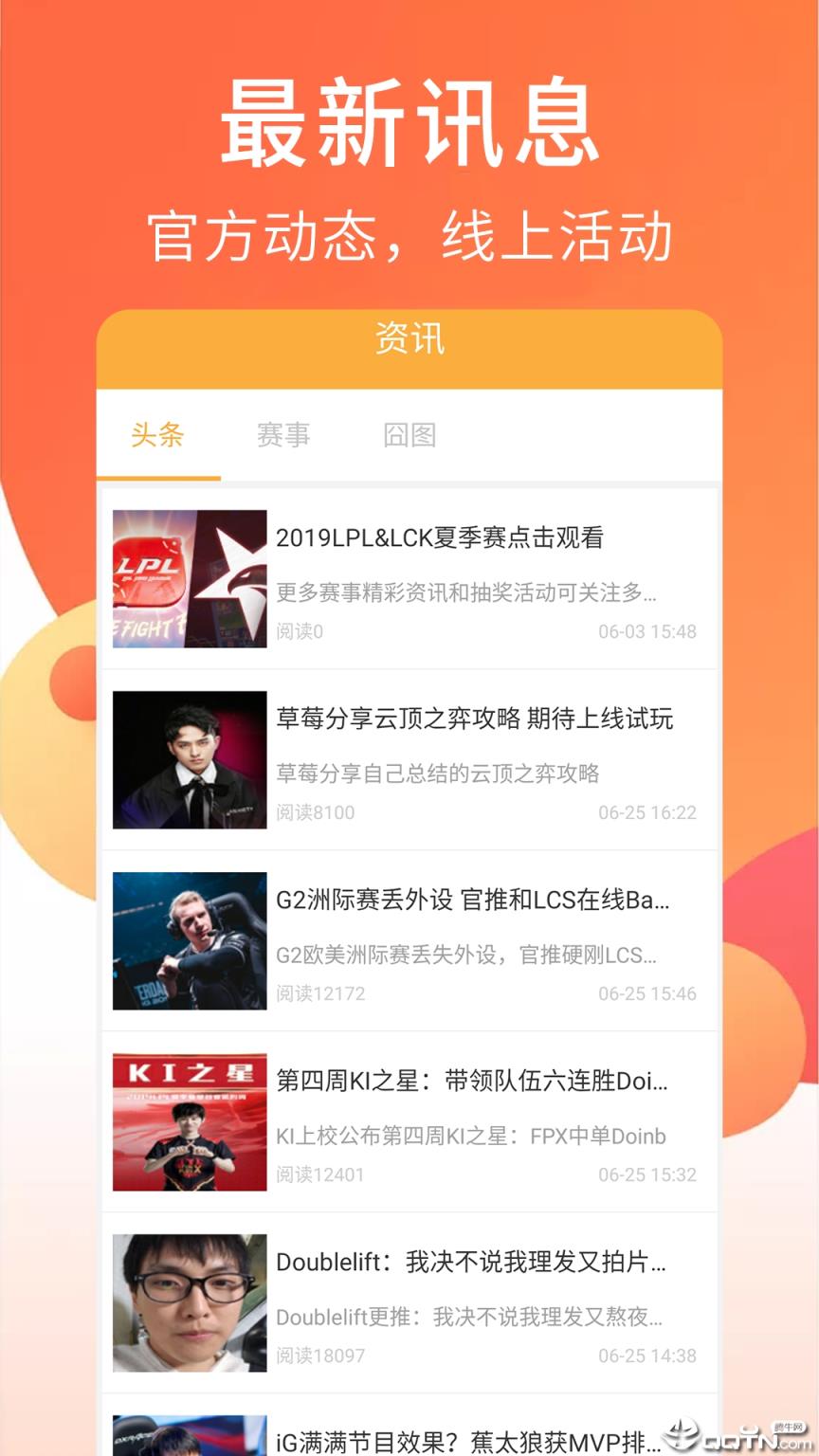 口袋视频app
