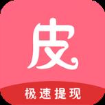 皮皮头条极速版