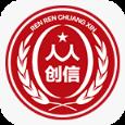 人人创信app