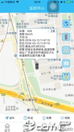 速云车联app