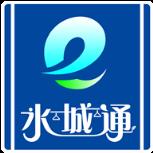 水城通E行app