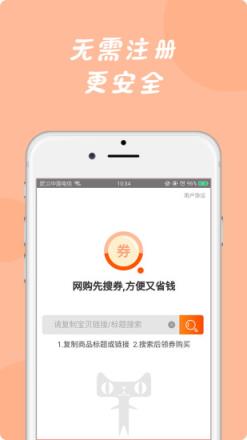 询券app
