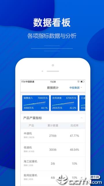 船海助手