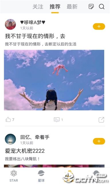 卡点视频app
