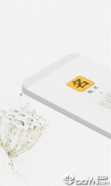 起名字大师