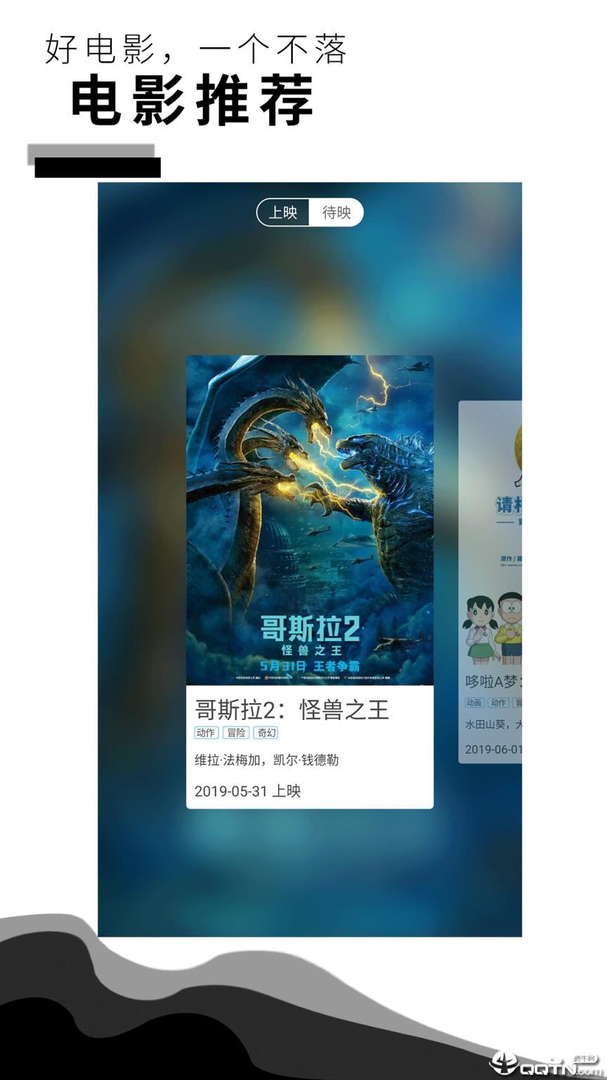 咕咕影讯
