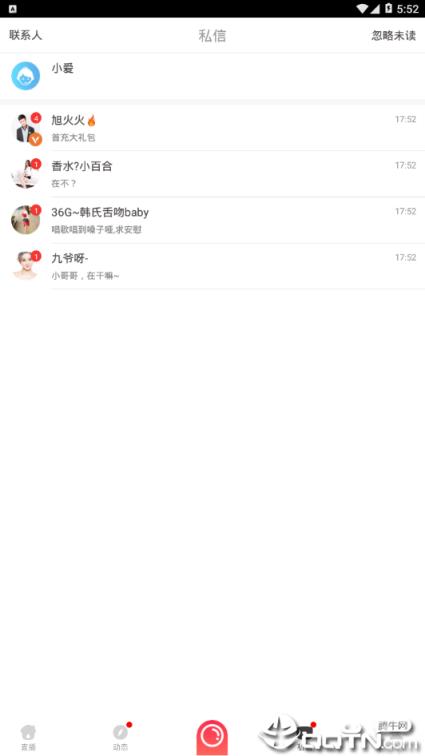 小爱live直播