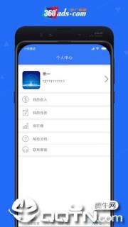 融媒监测app