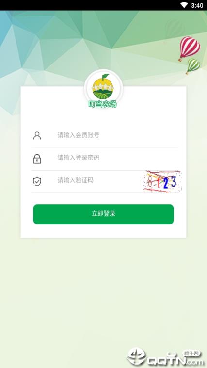 叮当农场