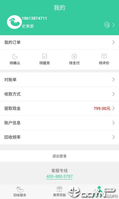 闲豆回收手机版app