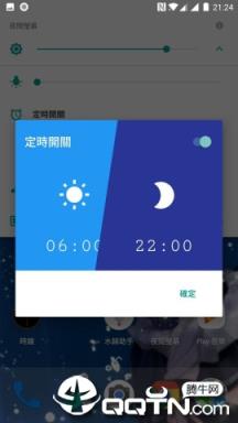 夜间屏幕app