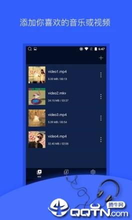 音频提取器安卓版