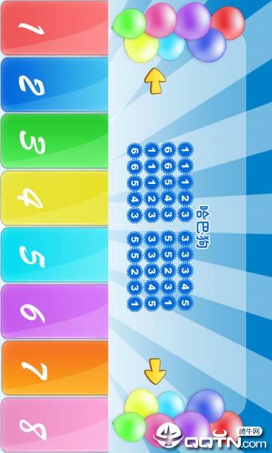 手机弹钢琴学音谱