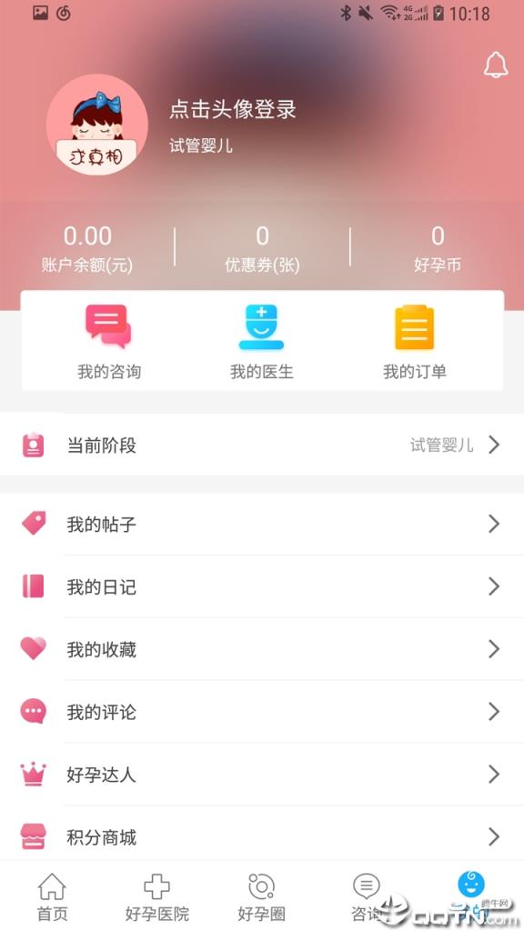 试管帮app