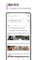 360浏览器迷你版app
