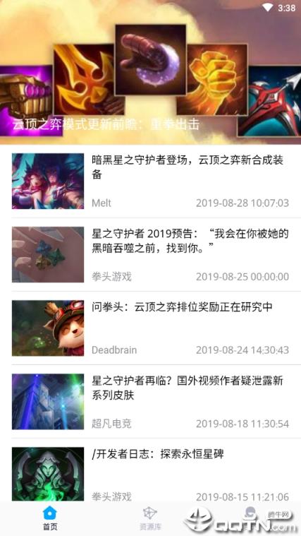 幽灵疾步官方版