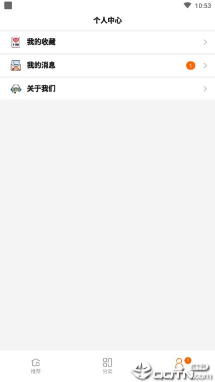 返利余额券