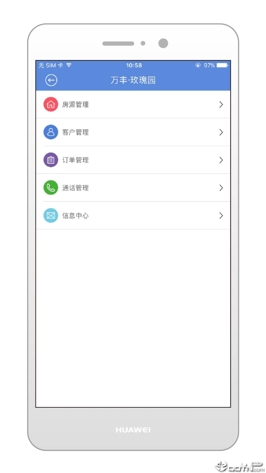 小猴找房专案版