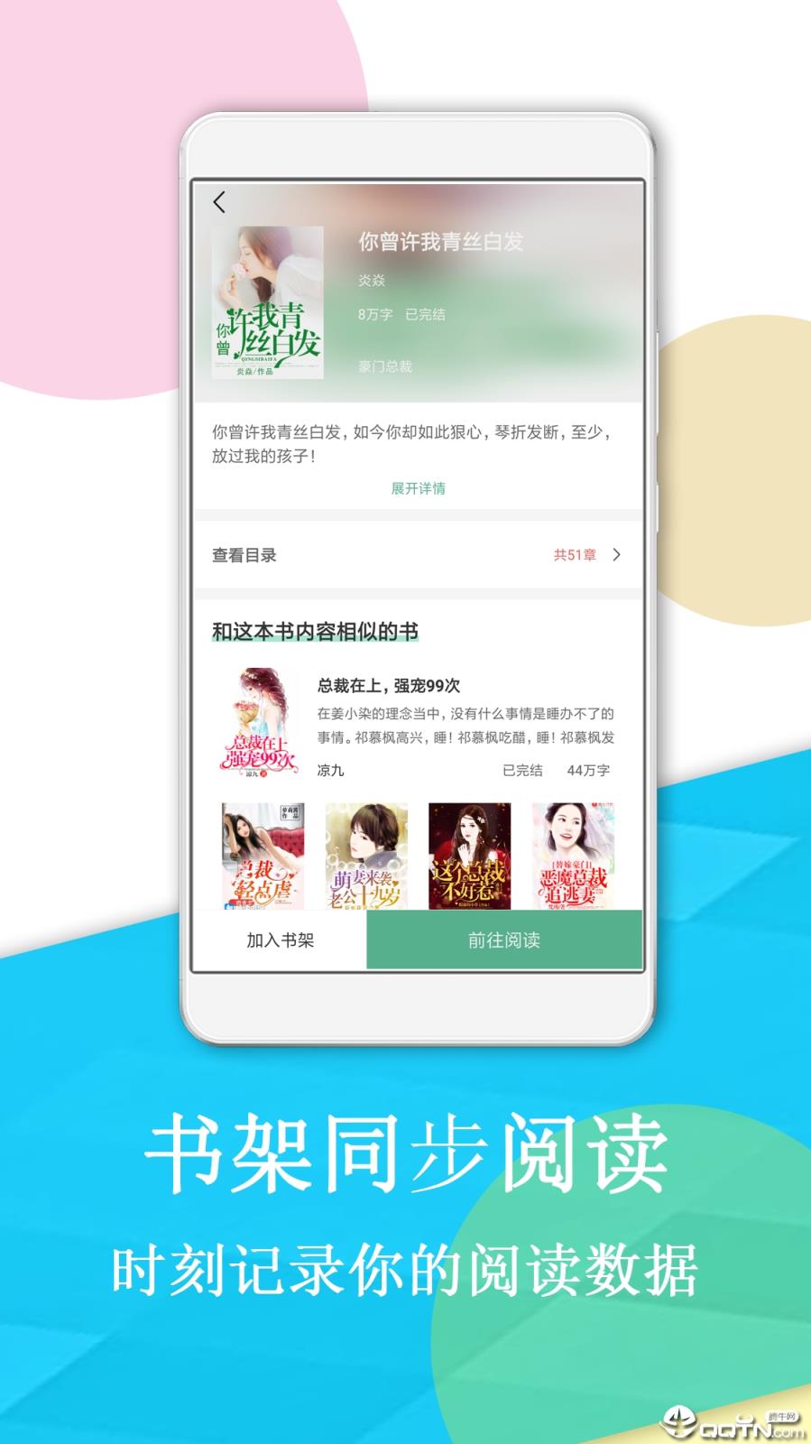 风云小说
