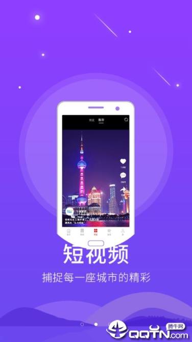 云上龙口app