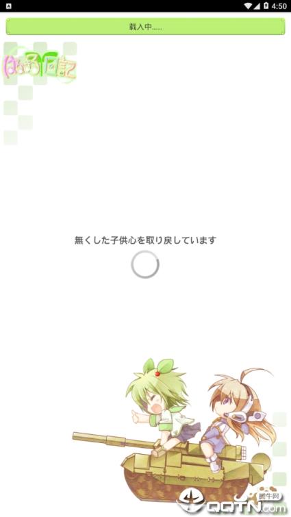 花丸日记汉化版