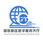 数字服务大厅app