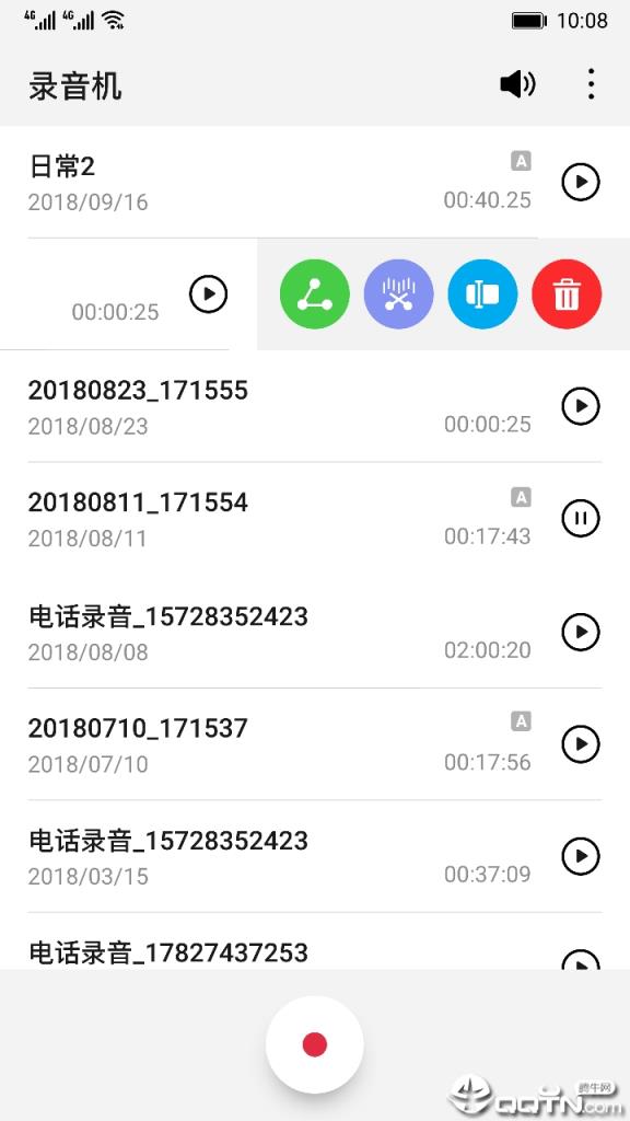 华为录音机app