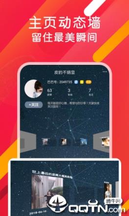 巴巴闲着app
