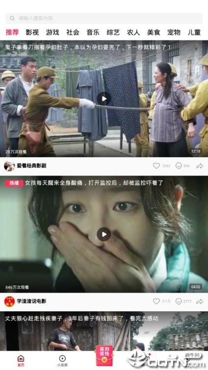 oppo视频app
