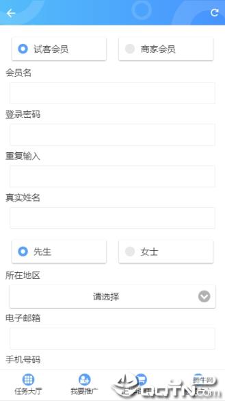 时光机接单平台