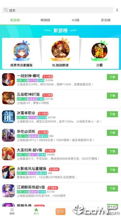 久游堂游戏app
