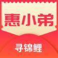 惠小弟app
