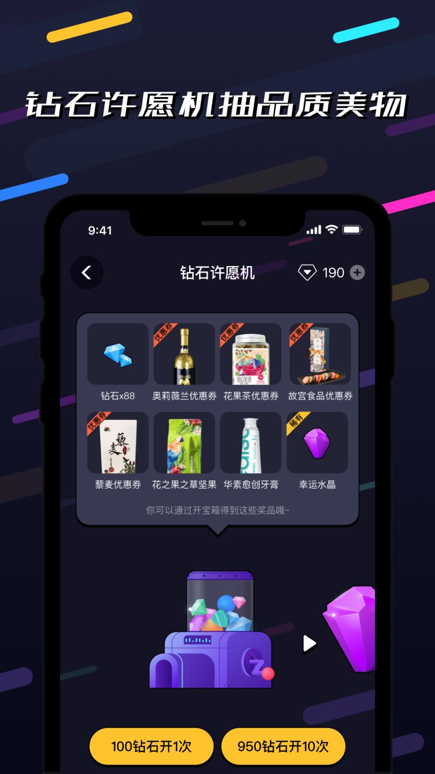知否app