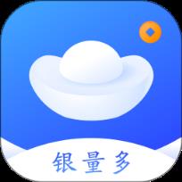 银量多