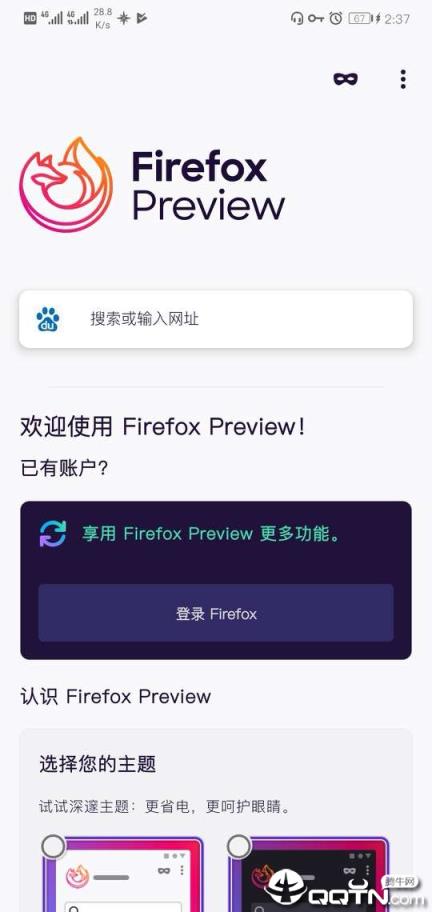 Firefox Preview