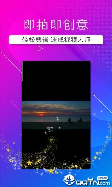 全民看视频
