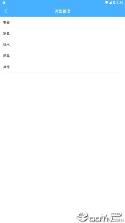 便捷家电维修