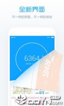 卓易健康修改器