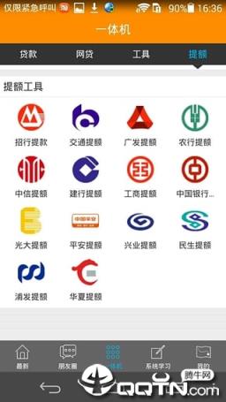 卡农社区手机版