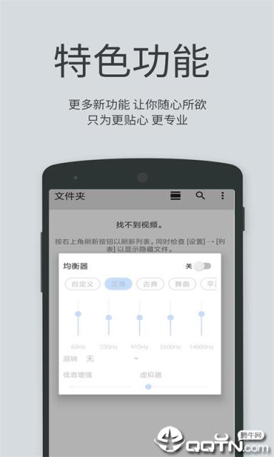 全民影音手机版