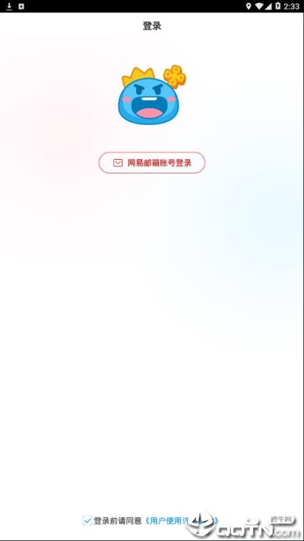 CC手游开播app
